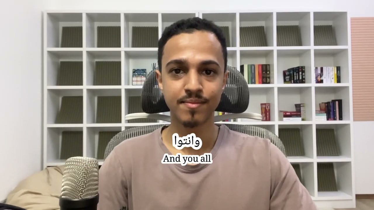 Saudi Arabic with Sadiq