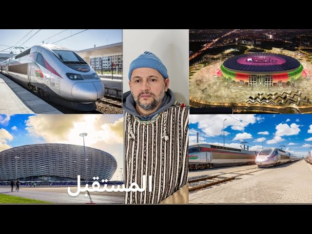 كأس إفريقيا بالمغرب بين الحقيقه والخيال cover art