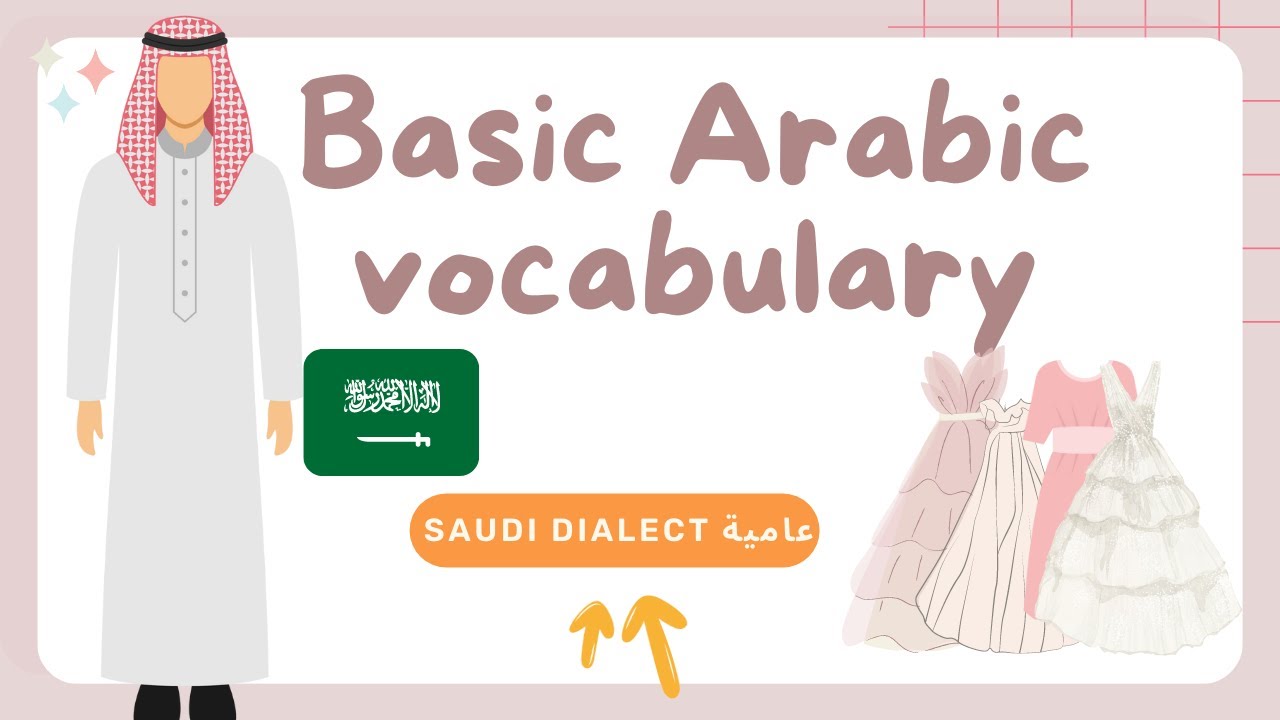 Are you super beginner in Arabic? Watch this video and you will understand everything! cover art