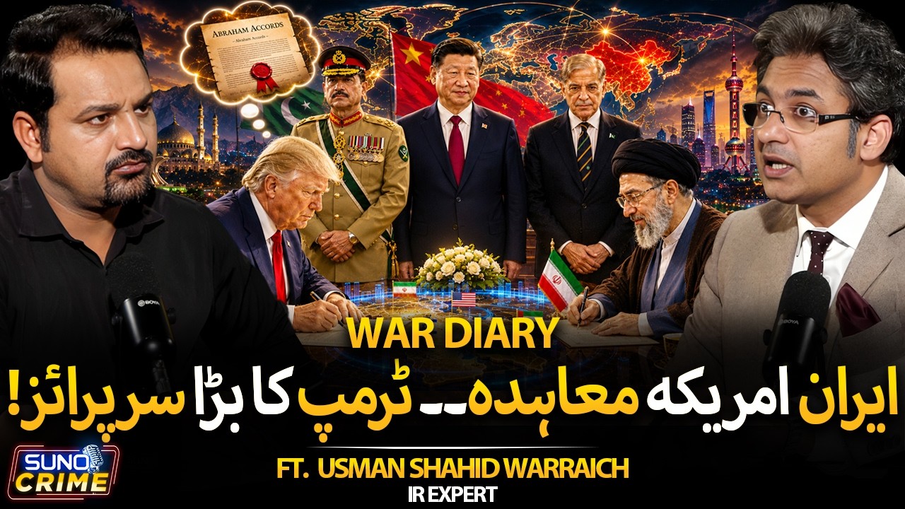 Iran America Agreement | Trump’s Shocking Masterplan Finally Uncovered | ft. Usman Shahid Warraich cover art