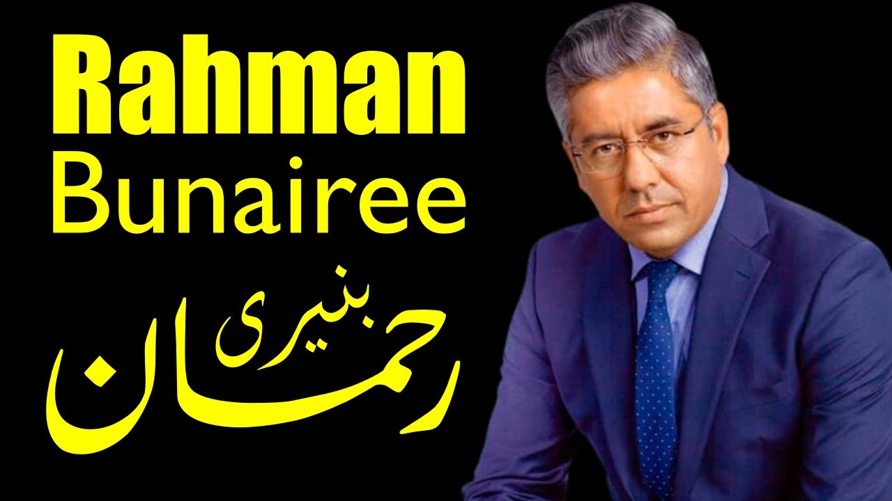 From FATA to Washington | Rahman Bunairee's Journey | Podcast 123 cover art