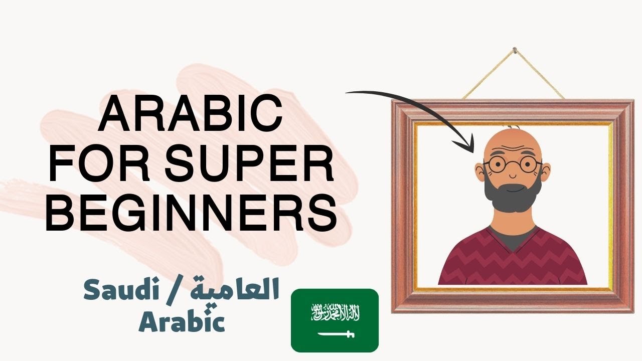 Your Father- Saudi dialect 【beginner Arabic】 cover art