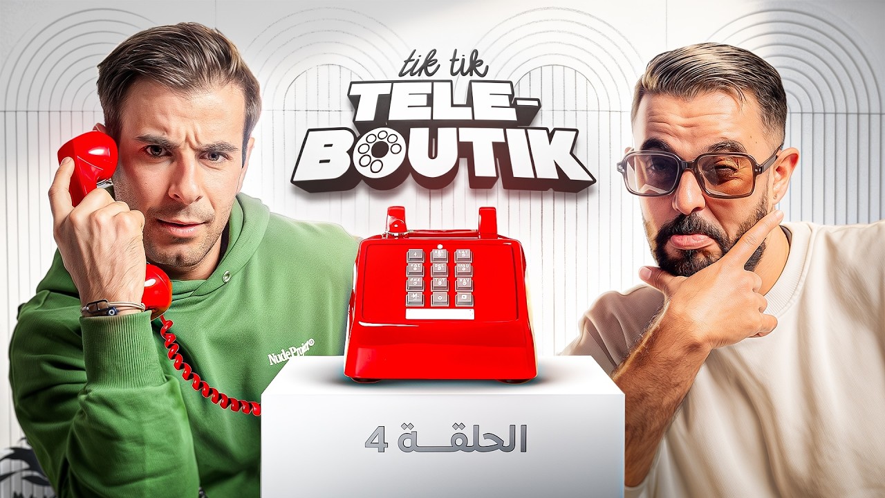 TIK TIK TELEBOUTIK EP5 ☎️ ft Mahamawda cover art