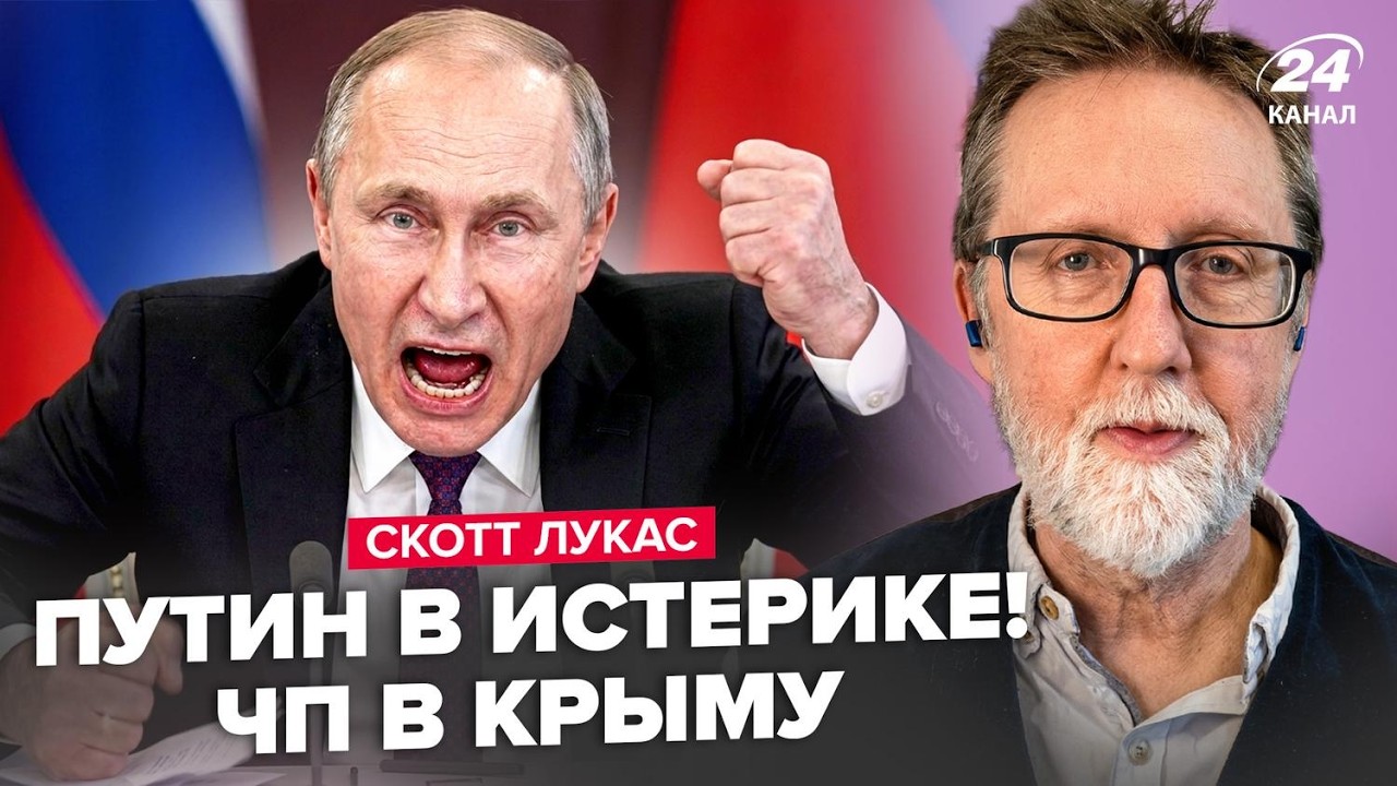 ⚡️В ЭТИ МИНУТЫ! В Крыму КОЛЛАПС: сбылся ХУДШИЙ СЦЕНАРИЙ для Путина. Срочный ПРОГНОЗ для Москвы cover art
