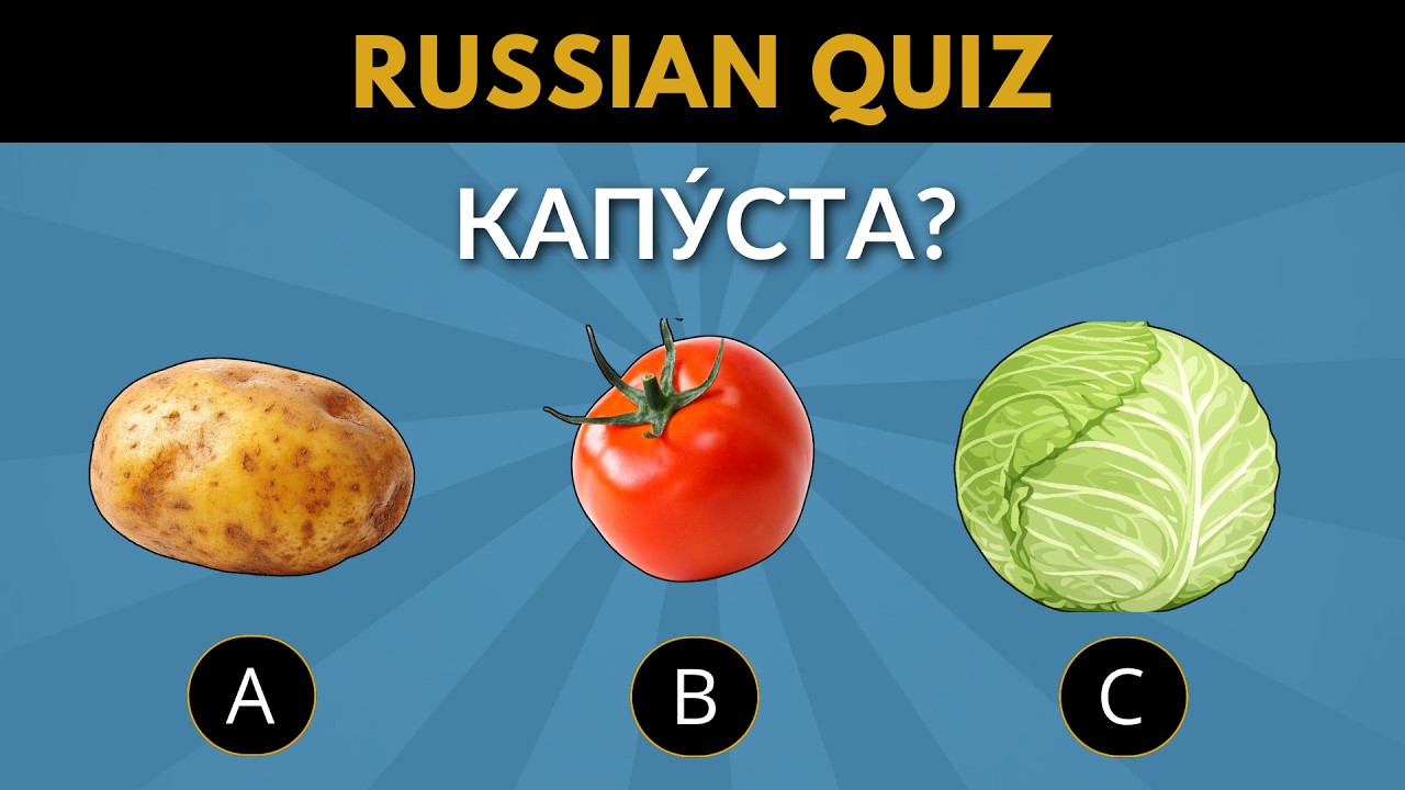 Russian Language Quiz for Beginners 🇷🇺 50 Most Common Fruits and Vegetables in Russian cover art