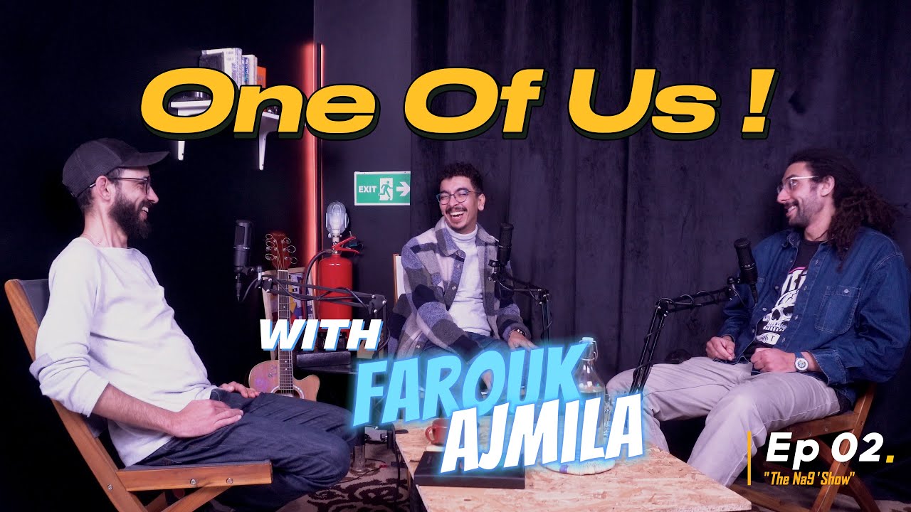 Ep 02 - One Of Us - With Farouk Ajmila / واحد منا - مع فاروق أجميلة cover art