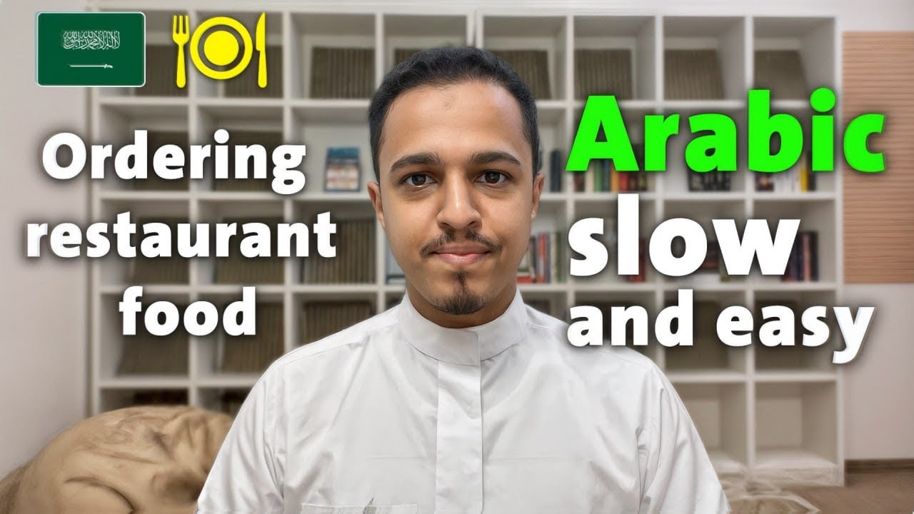 Learn Saudi Dialect Arabic: Ordering Food at Restaurants ๐ cover art