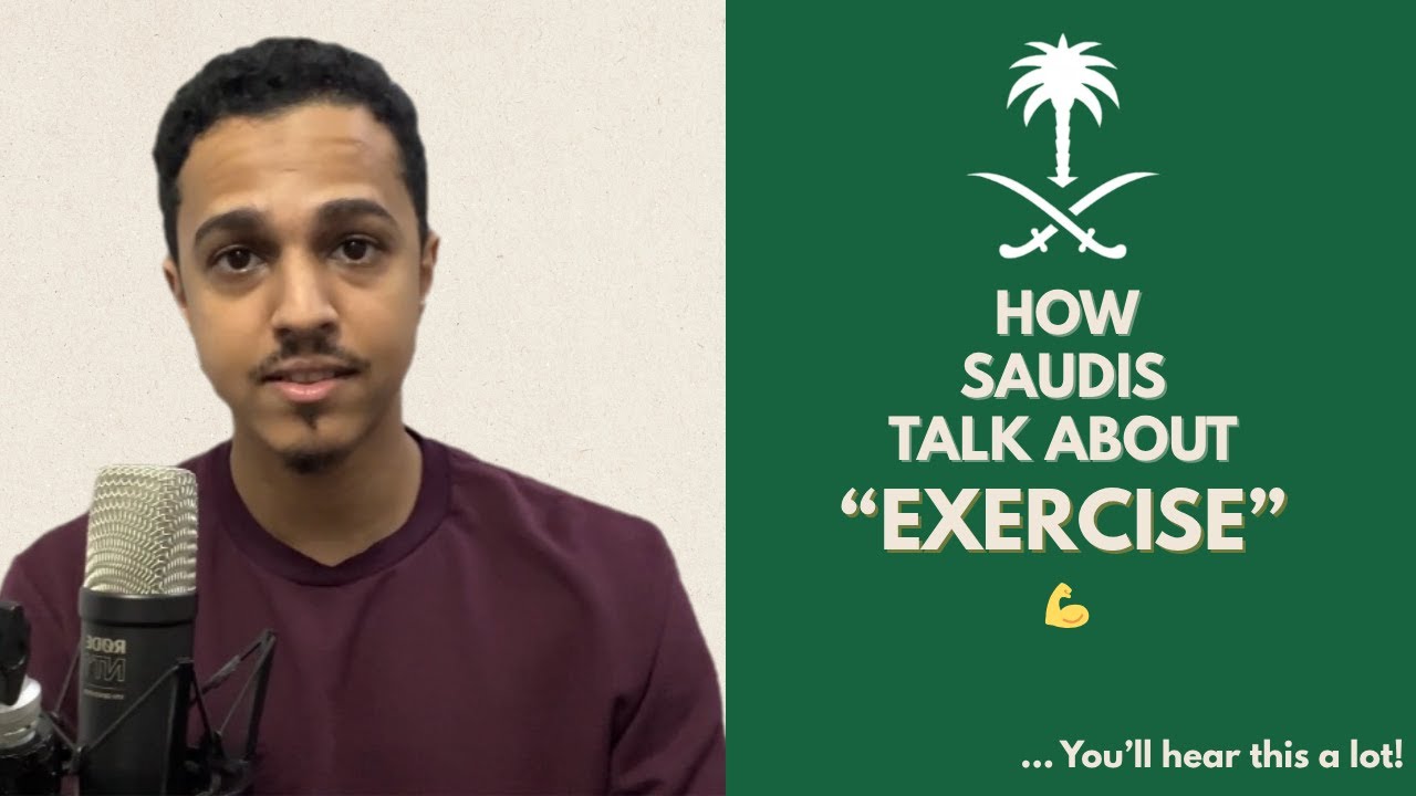 Saudi Dialect Listening Practice: Exercise ๐๐ฝโโ๏ธโโก๏ธ๐๐ฝ cover art