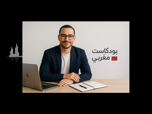 كيفية بناء العلامة التجارية براند خاصة بك cover art
