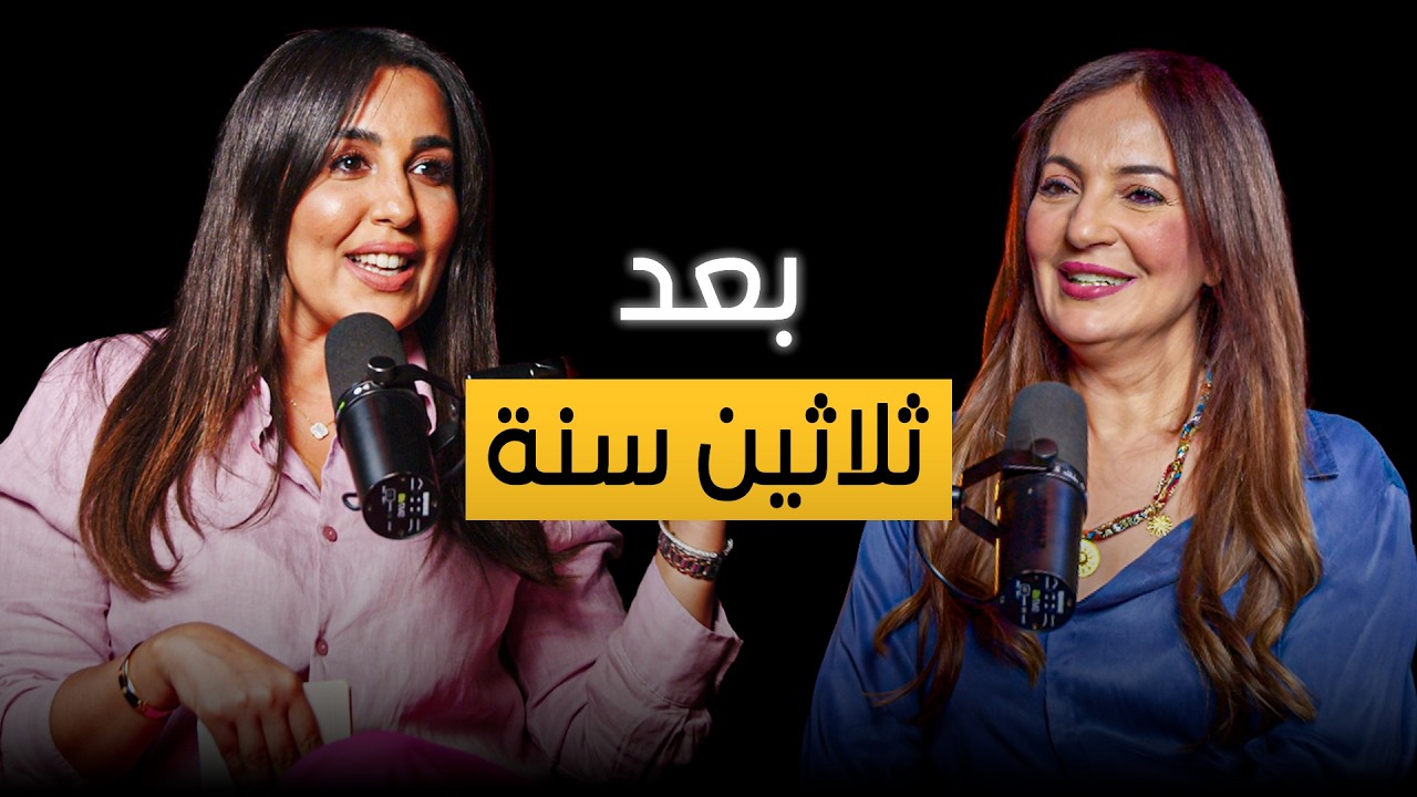 ساهل باش تشهر ولكن صعيب باش تدوم والأصعب هي الدرديبة | بودكاست إلهاميات cover art