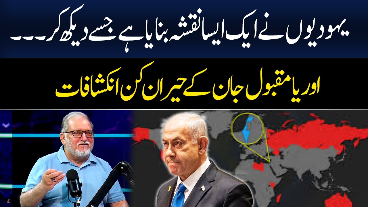 Oriya Maqbool Jan's surprising revelations | GNN Studios Podcast cover art