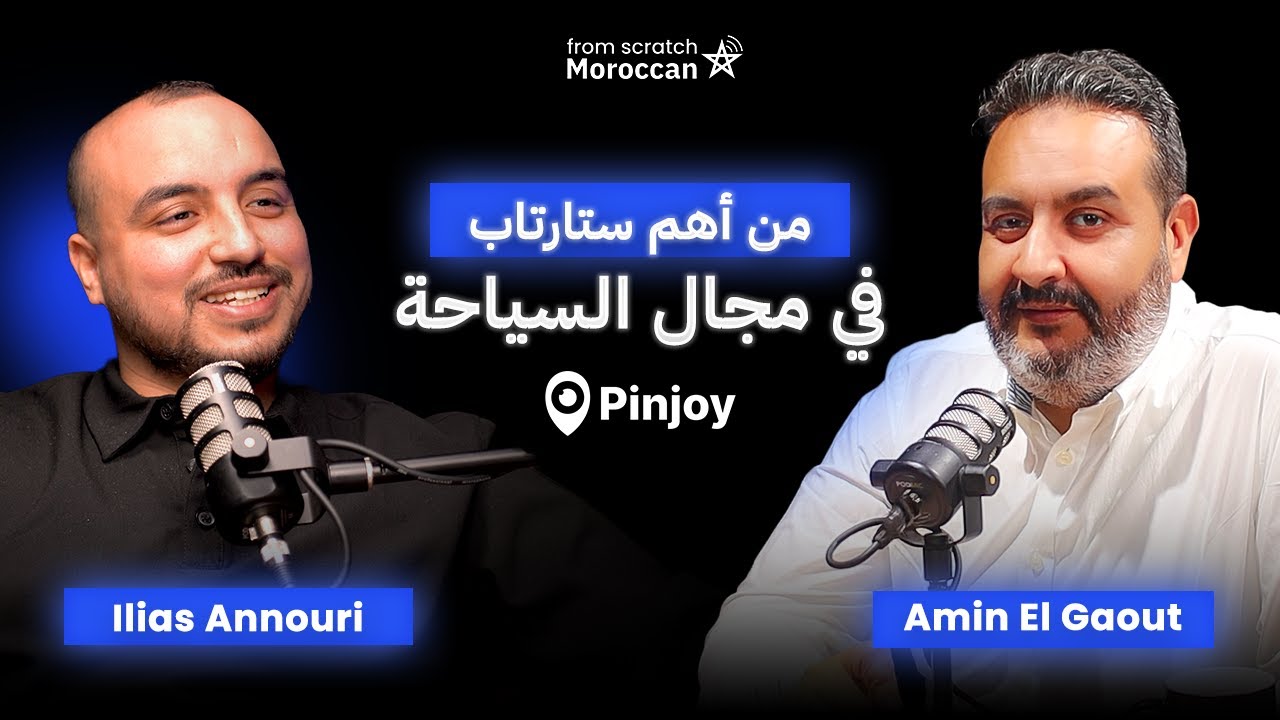 From Scratch Moroccan | Pinjoy.io من أهم ستارتاب في مجال السياحة cover art