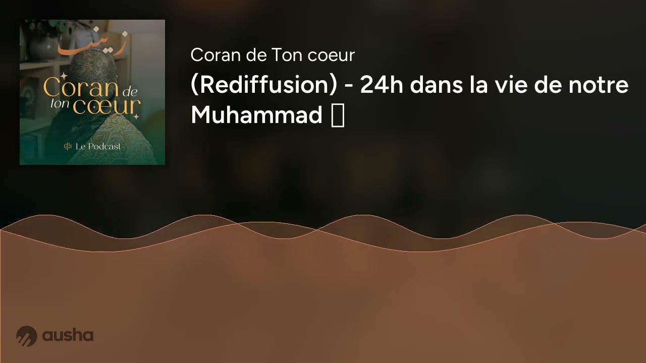 (Rediffusion) - 24h dans la vie de notre Muhammad ﷺ