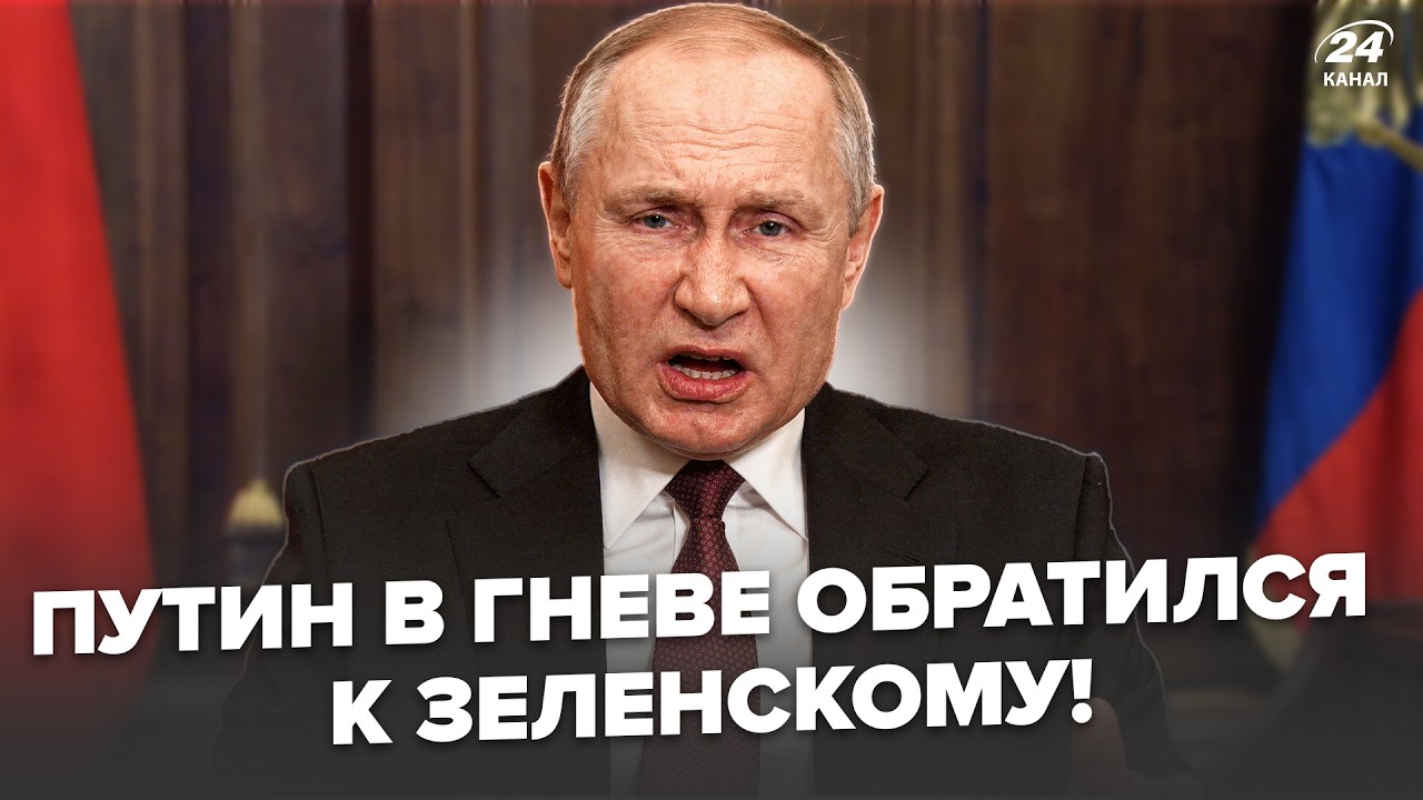 😮Путин СОРВАЛСЯ ОТВЕТОМ Зеленскому! Этот ПОЗОР ВЗОРВАЛ Питер. Элиты РФ готовы НА БУНТ. ЭЙДМАН cover art