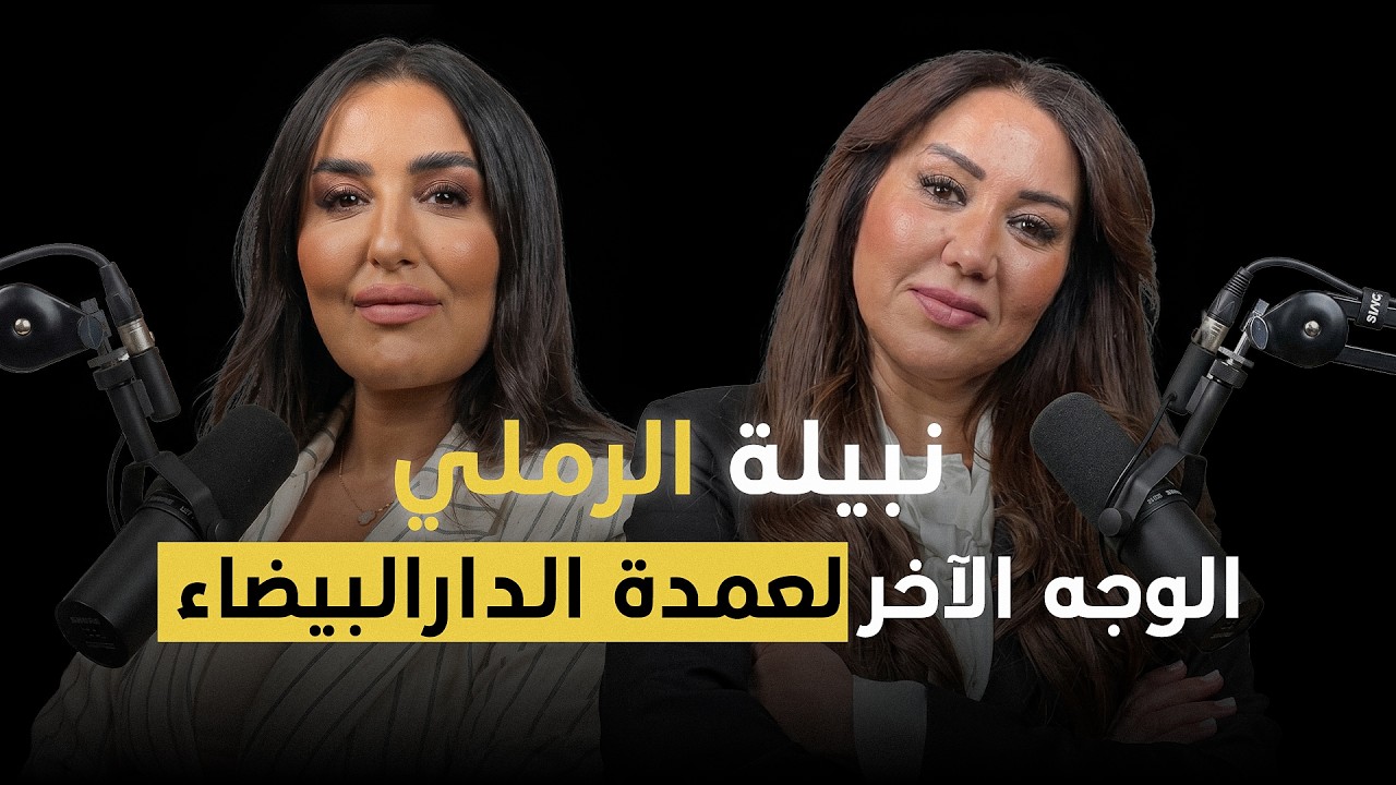 ilhamiyate Podcast
