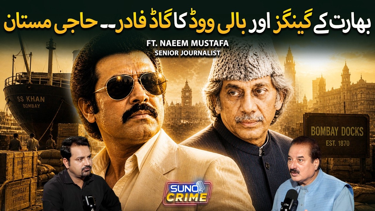Life of Haji Mastan | India’s Gangs and the Bollywood Godfather Story | ft. Naeem Mustafa cover art