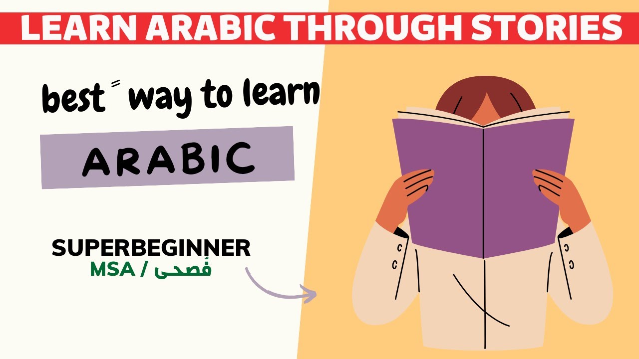 Arabic For Superbeginner فُصحى / MSA cover art