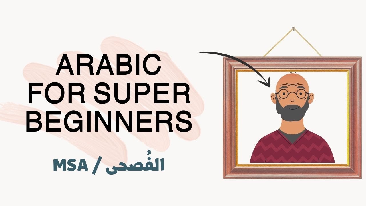 Talk about your father in Arabic cover art