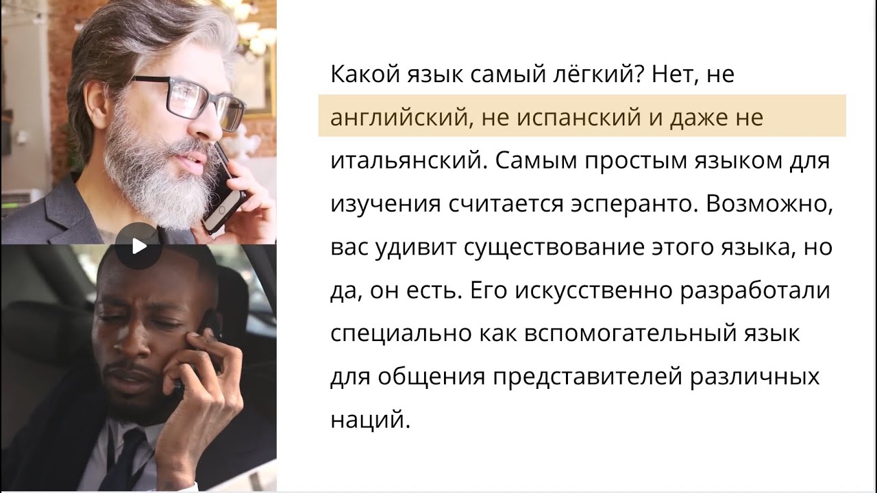 RUSSIAN READING AND LISTENING PRACTICE // Learn Russian through stories #1 cover art