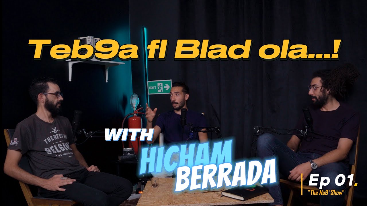 Ep 01 - Immigration in Morocco, Na9'Show with Hicham BERRADA.الهجرة في المغرب, ناقشوا مع هشام برادة cover art