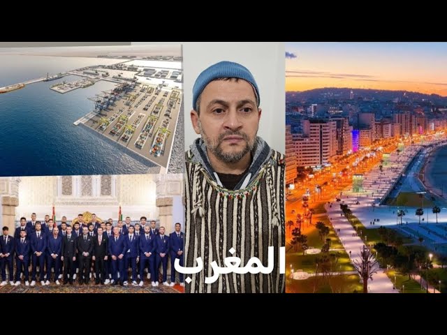 حقيقية نهائيات كأس إفريقيا بالمغرب بين عصابات المخدرات بمافيا الجريمة المنظمة cover art