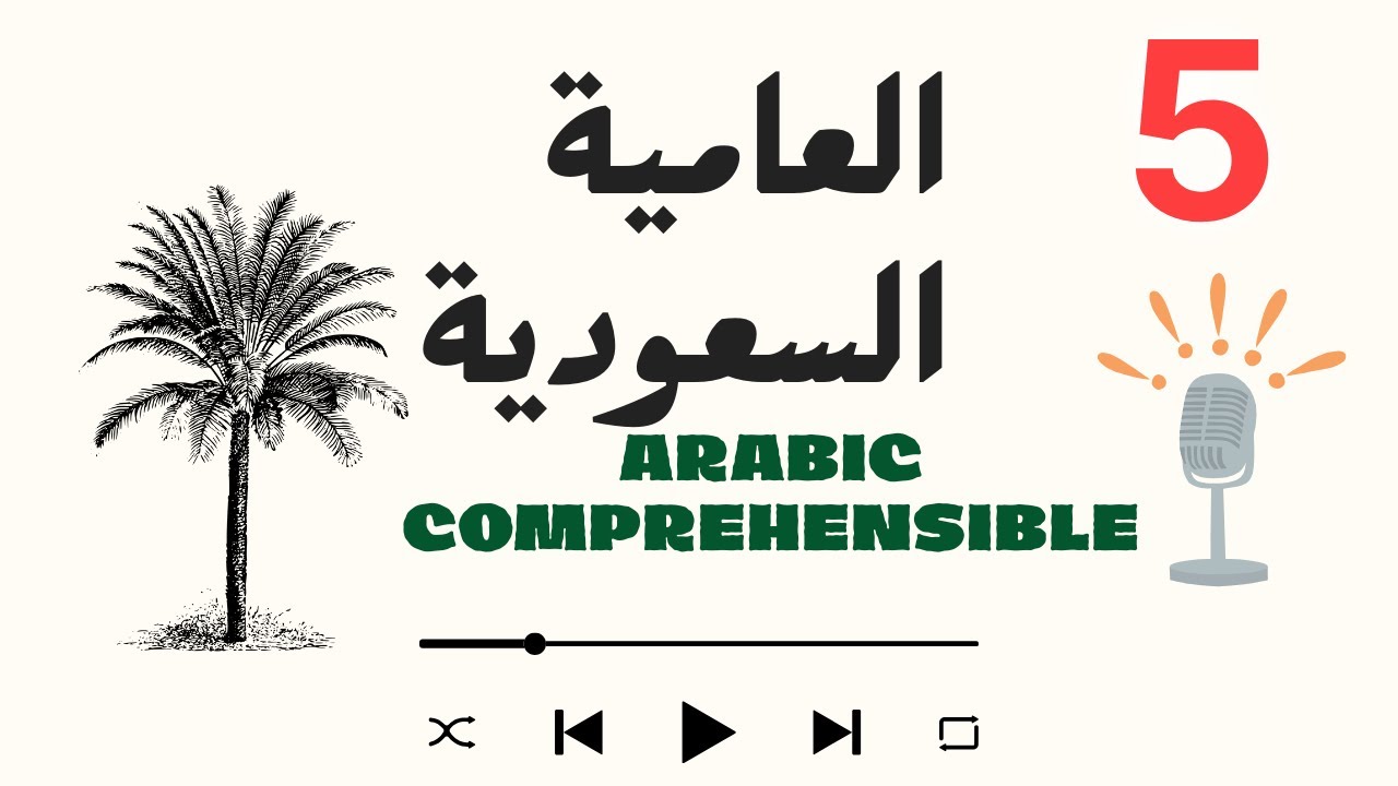 Why Should You Choose Saudi Arabic? cover art