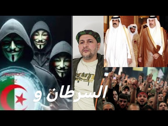 حقيقية الفقيه المغربي المقيم بإيطاليا بين عصابات المواقع و مافيا الواقع cover art