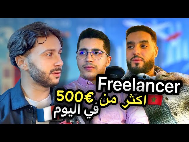 Consultant IT Senior puis Freelancer - Rex de Nasseh