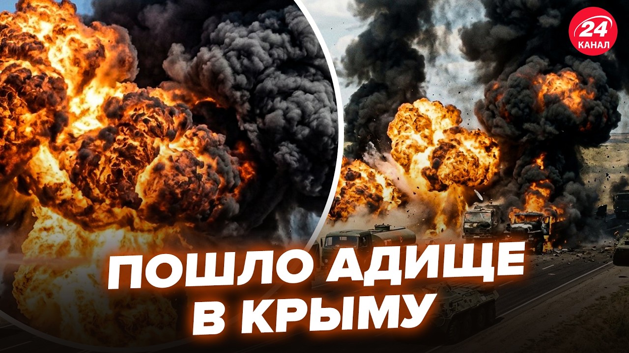 💥ГИГАНТСКАЯ КАТАСТРОФА в Крыму (ВИДЕО) ВСЁ пылает. ИСТЕРИКА накрыла Путина cover art