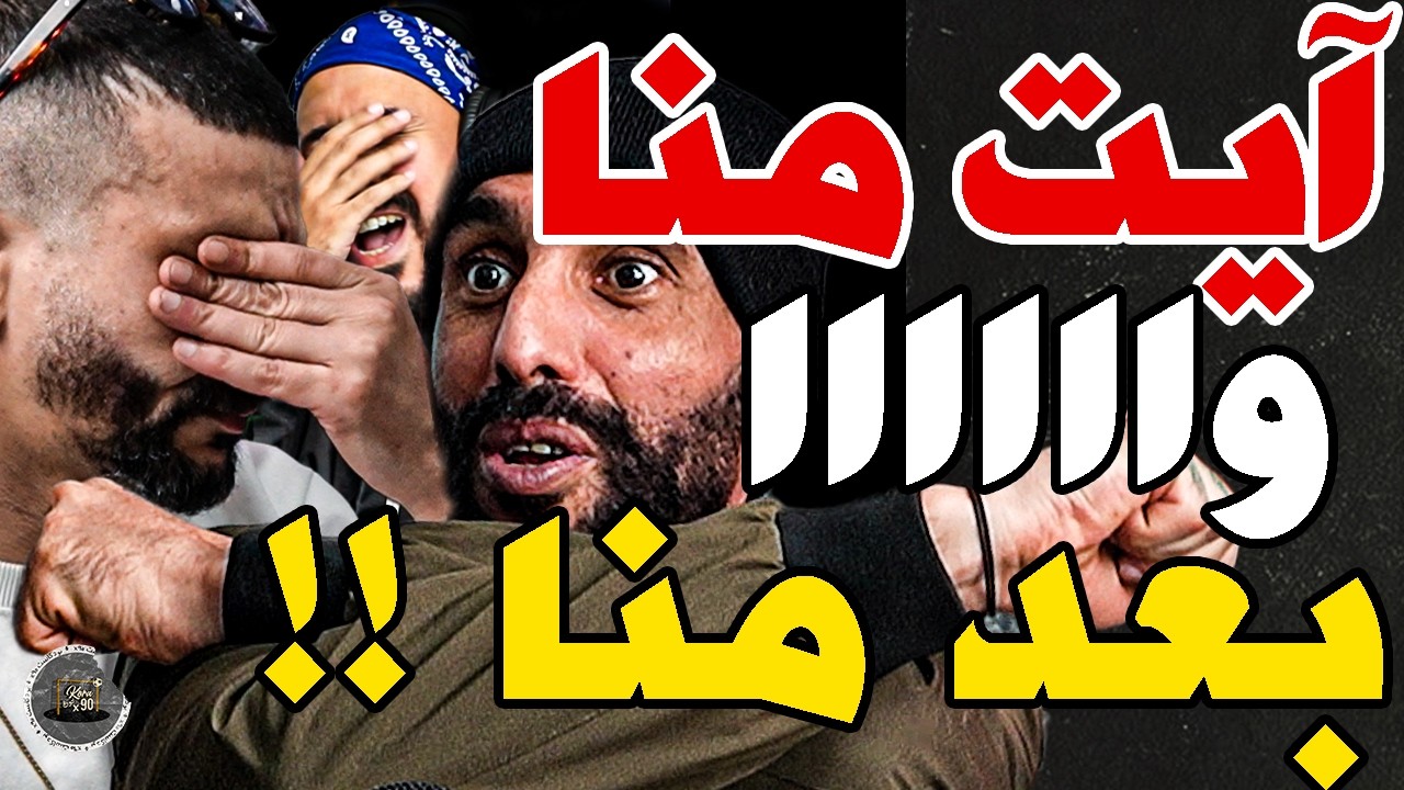 بورزوق كلاشا فتاح بهدف ماص وفركع جزائر: بيت بفولار؟قجيناكم به؟عندك 7وجوه؟آيت منا؟حنا سلخونا؟سيربحلك cover art