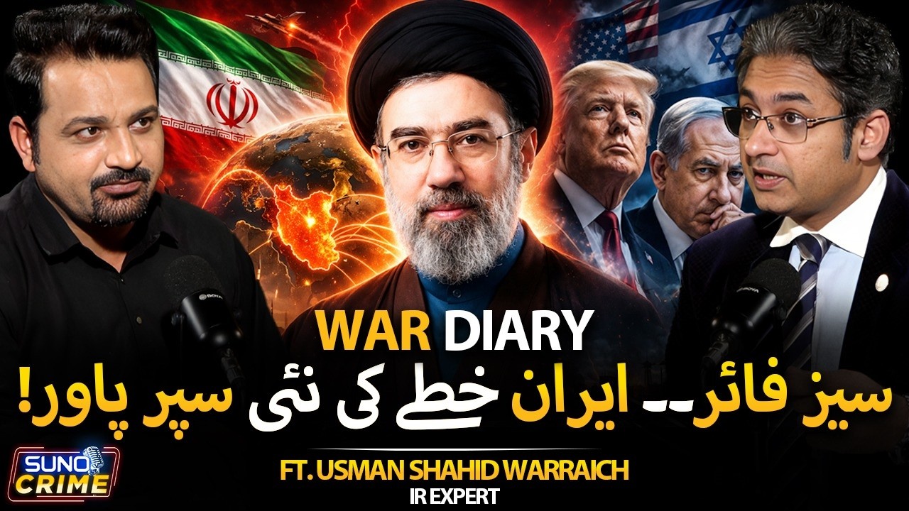 War Diary | Why Ceasefire Announced? | Iran New Superpower of Region? | ft. Usman Shahid Warraich cover art