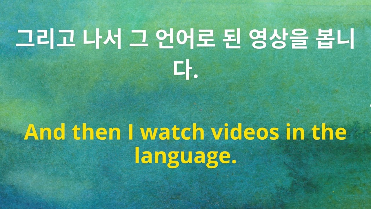 영어 배우기 | 일상 생활에 필요한 영어 표현 | 1시간 영어 수업 cover art