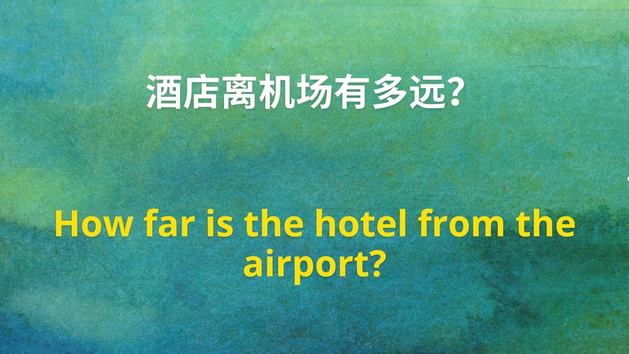 学习英语 | 日常生活英语短语 | 1 小时英语课程 cover art