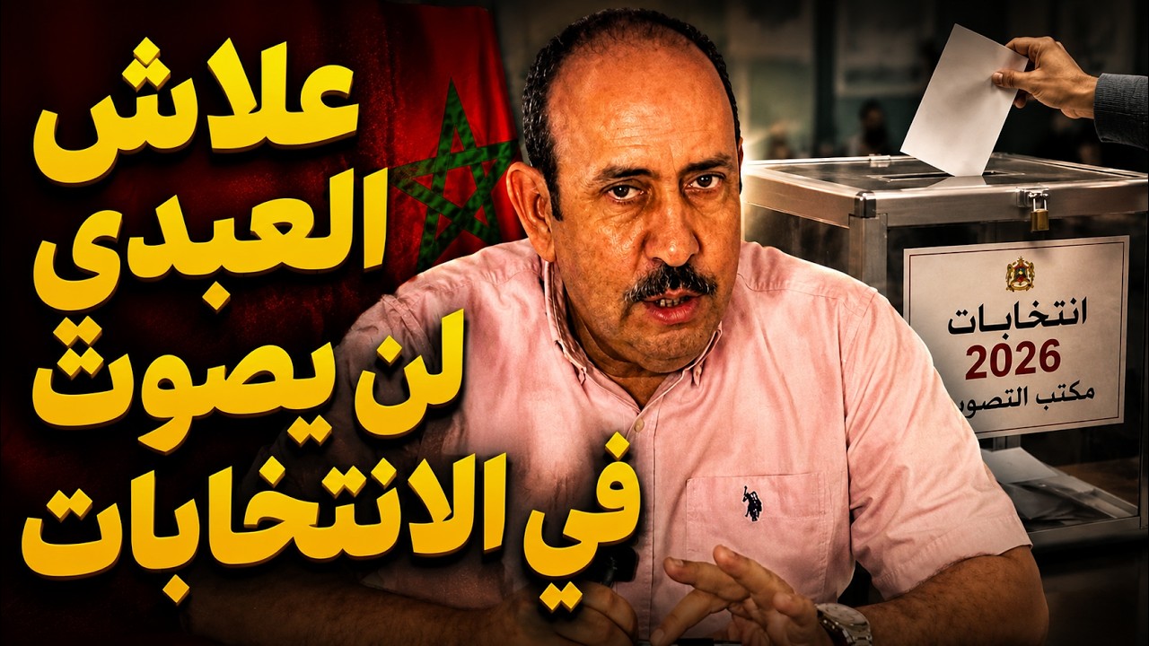 كلام غير عابر