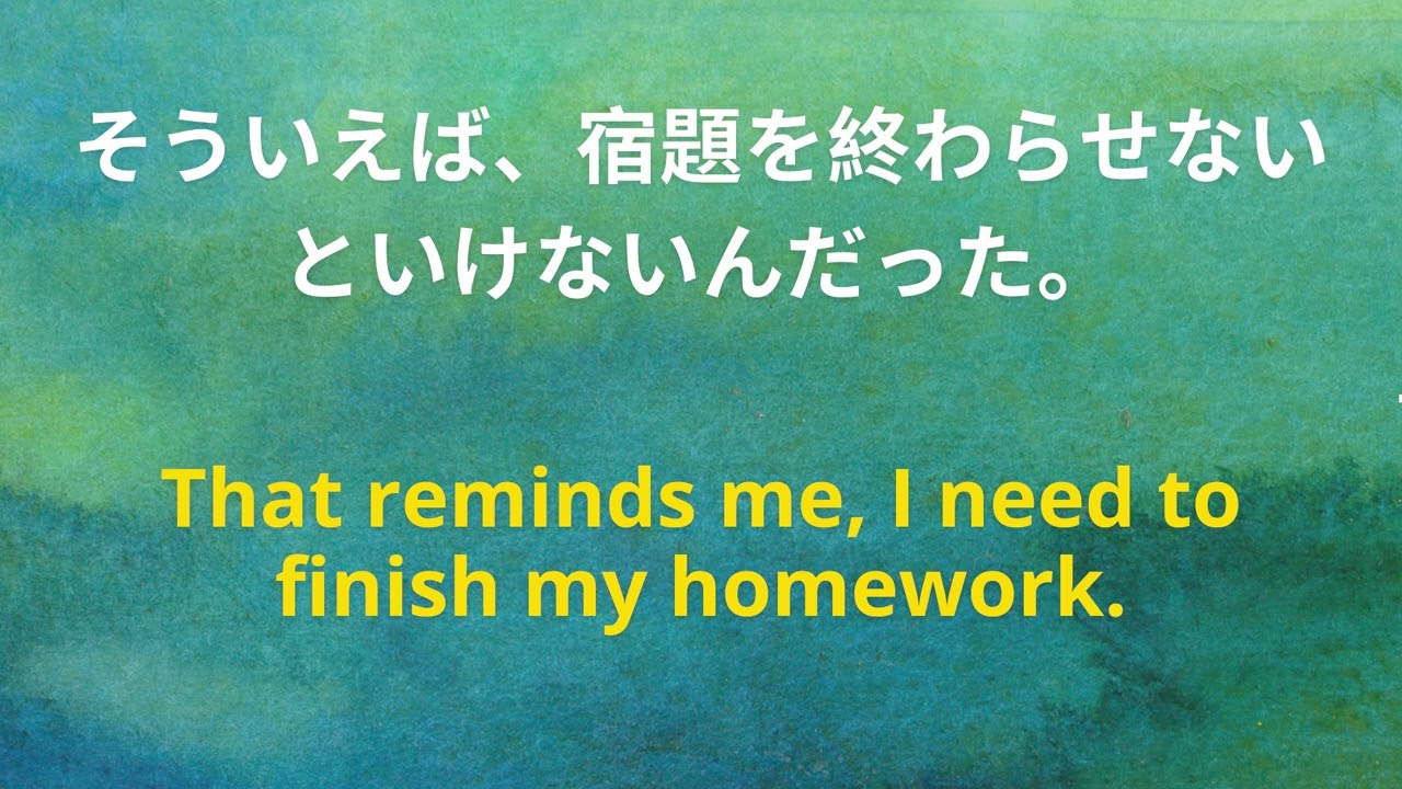 英語を学ぶ｜日常生活の英語フレーズ｜1時間英語レッスン cover art