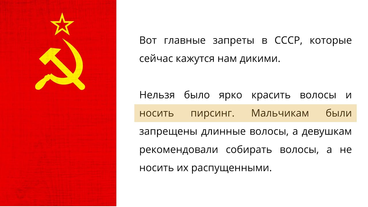 RUSSIAN READING AND LISTENING PRACTICE // Learn Russian through stories #8 cover art