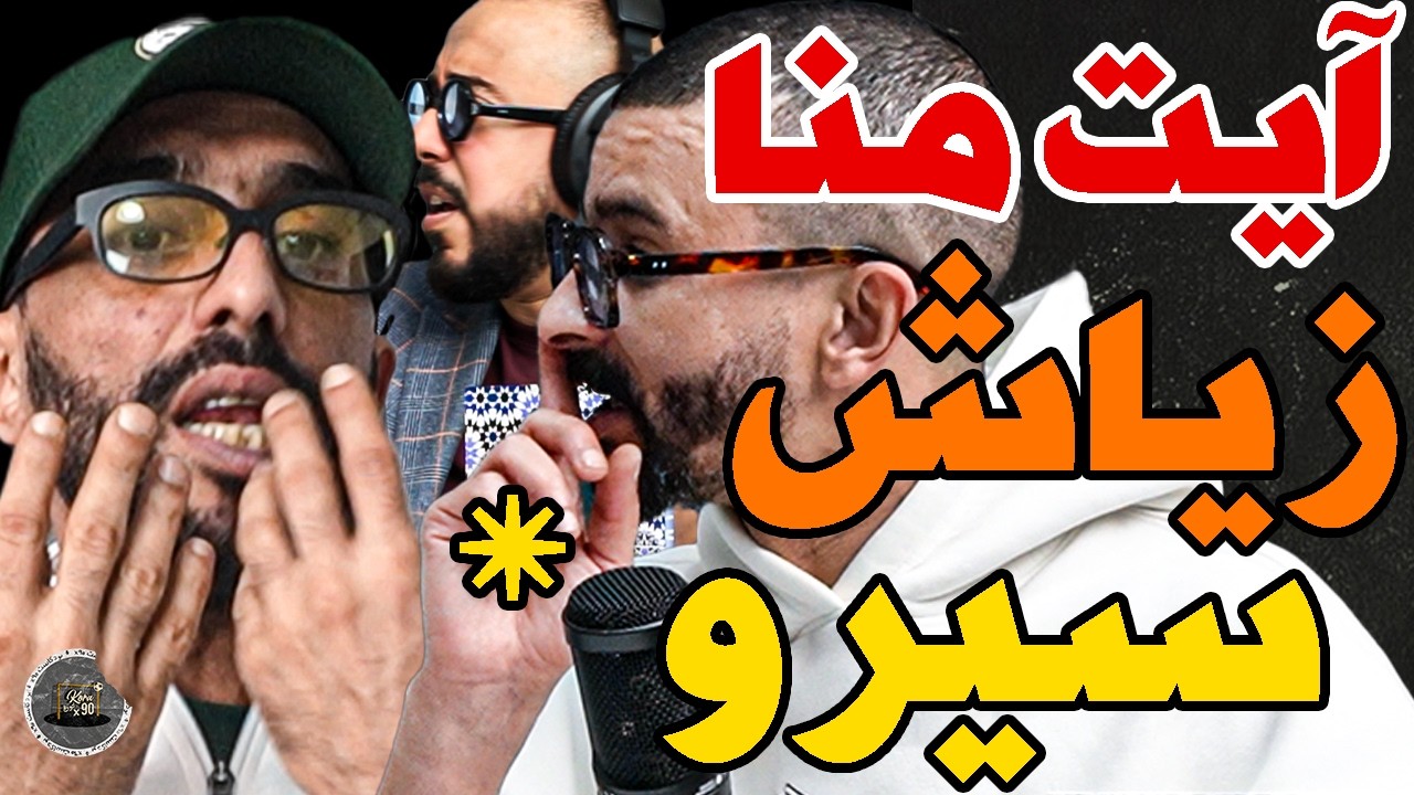 بورزوق وفتاح فركعو الوداد: زياش؟ضاسر؟نت كبر من الوداد؟آيت منا؟تجيب شمبيونا؟ولا شمبوان؟كتبيع فلوداد؟ cover art