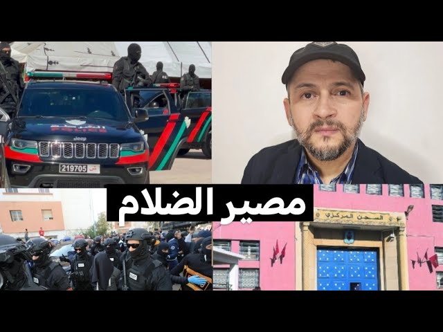 قصة هروب جماعة اجرامية خطيرة من السجن المركزي بالقنيطرة بين الماضي و الحاضر cover art