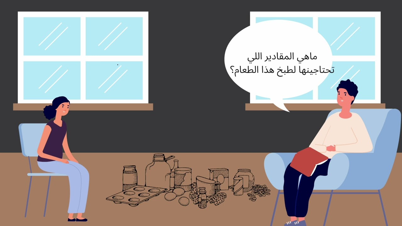 Arabic conversation about food to learn MSA محادثة عن الاكل بالعربية الفصحى cover art