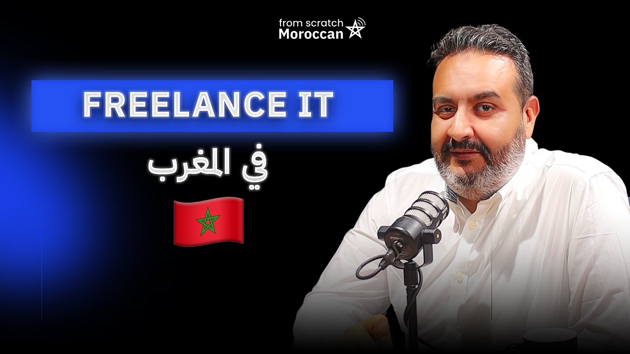 From Scratch Moroccan | حقيقة الفريلانس في المغرب cover art
