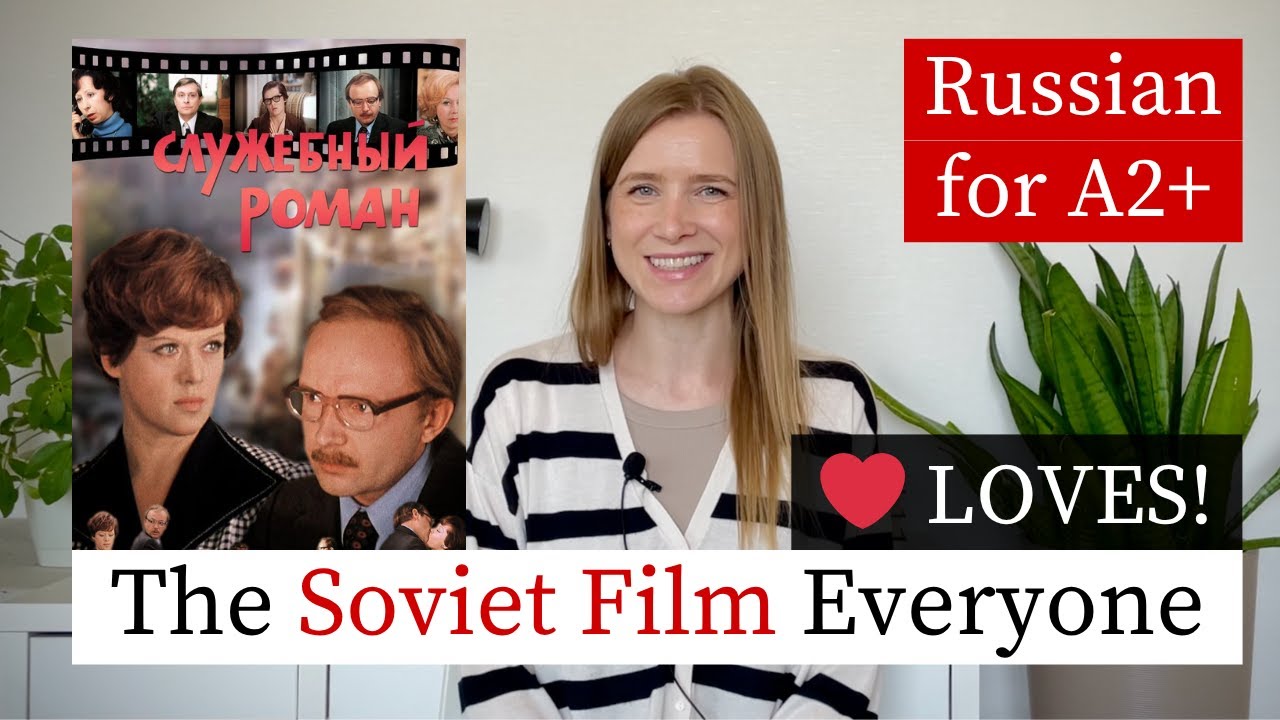 The Most Famous Soviet Movie 🎥 Learn Russian for Beginners cover art
