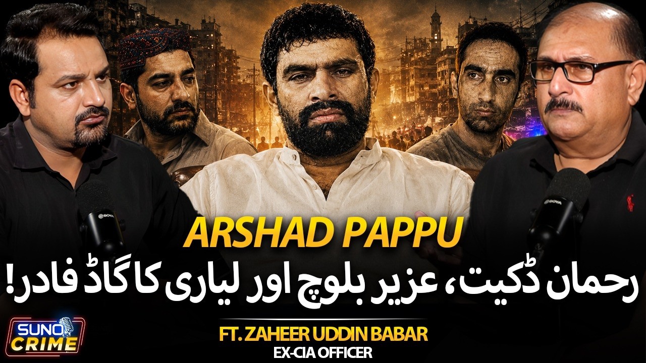 Lyari’s Godfather Arshad Pappu | Links with Rehman Dacoit & Uzair Baloch | ft. Zaheer Uddin Babar cover art