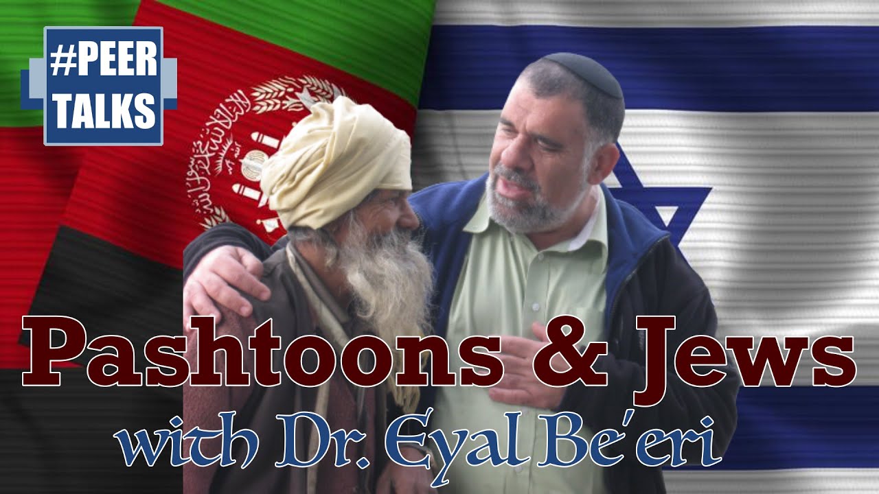 Pashtoons and Jews | Podcast # 109 cover art
