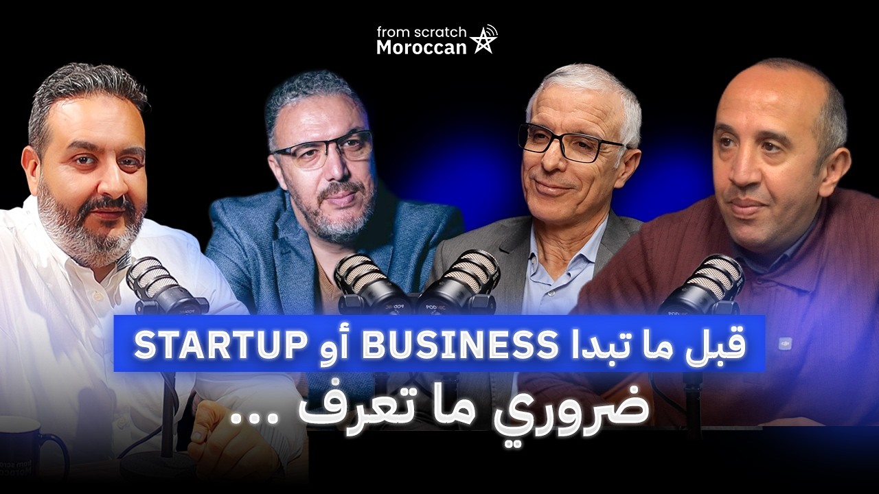From Scratch Moroccan | علاش بزاف ديال الستارتاب كيطّيحو فالمغرب؟ cover art