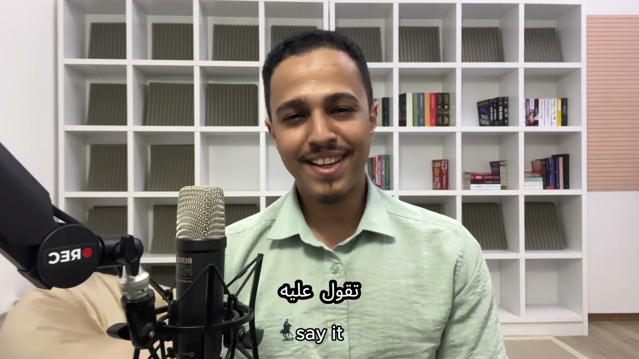 Speak Arabic like a Saudi: Clothing