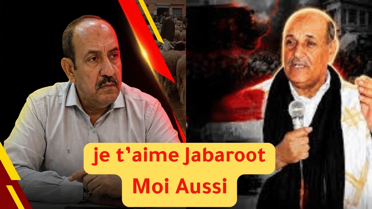 هل جبروت بطل يكشف الفساد أم أداة في صراع ما؟ من بعد حمدي ولد الرشيد؟ cover art
