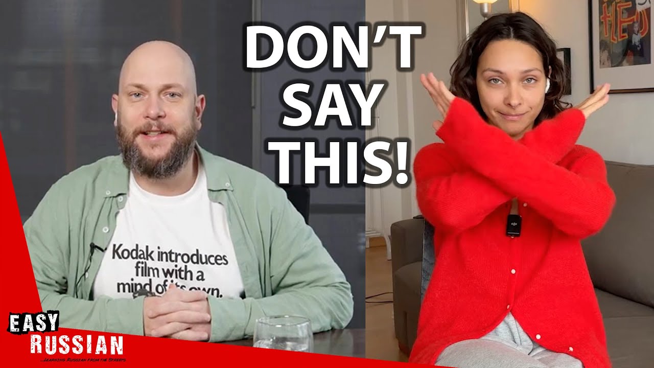 Don't Mess It Up: Polite vs Impolite Speech In Russian | Easy Russian Podcast 115 cover art