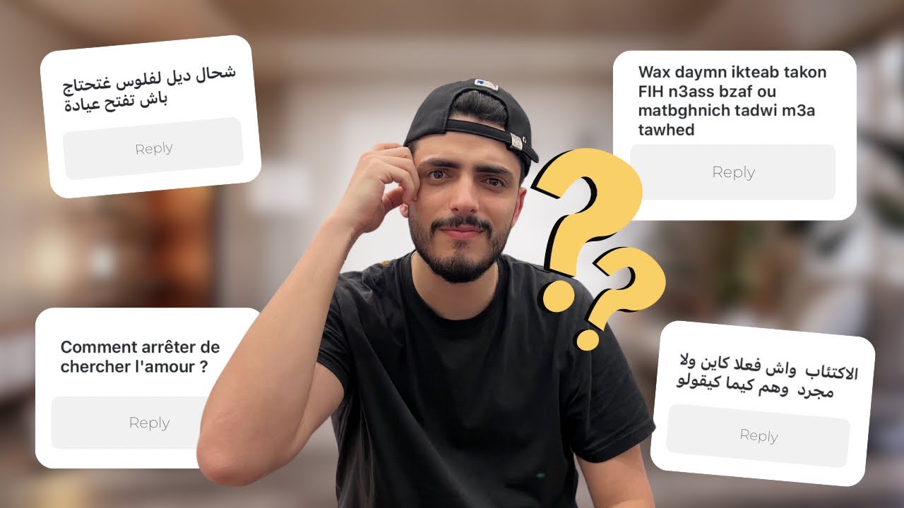 Q&A - Jawebt 3la les Questions dialkom cover art