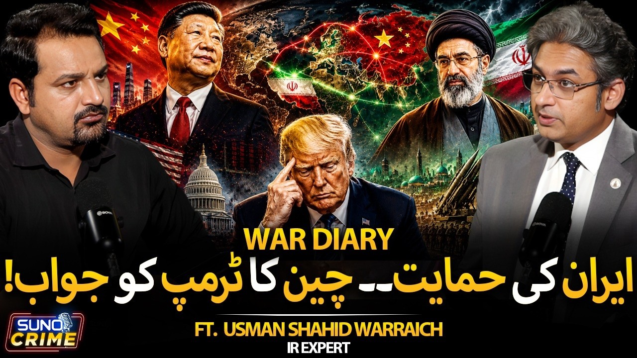 War Diary | Iran Gets China’s Backing | Trump Faces New Global Challenge | ft. Usman Shahid Warraich cover art