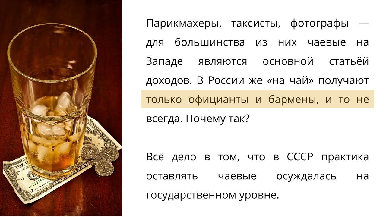 RUSSIAN READING AND LISTENING PRACTICE // Learn Russian through stories #6 cover art